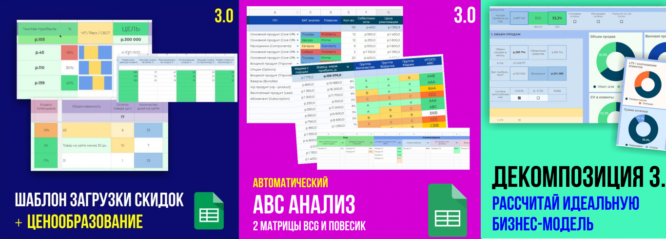 [Иван Калин] Шаблоны (таблицы)_ Декомпозиция, Цено_0.png